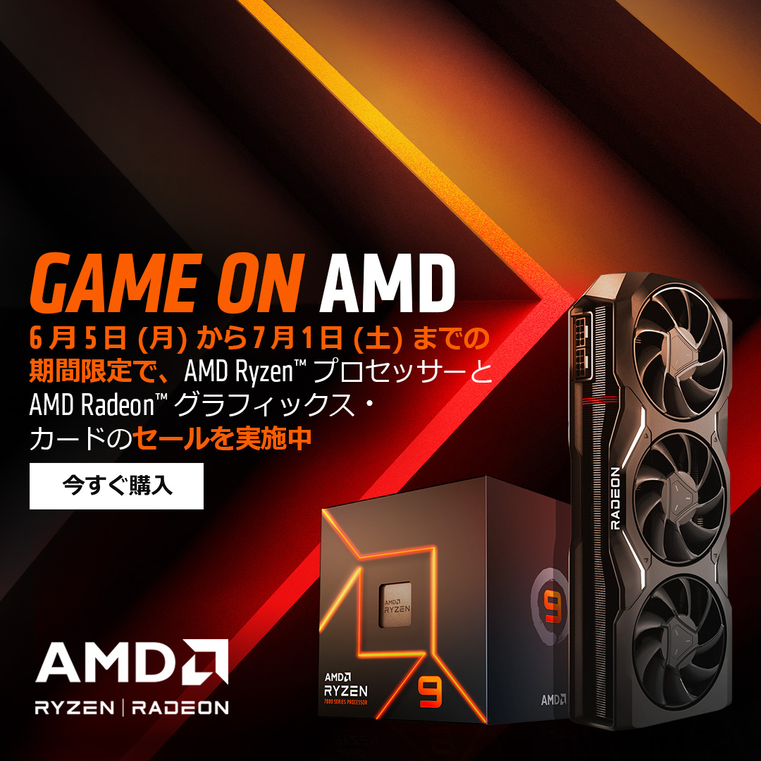 Amd Intel ゲーム – ライゼン インテル ゲーム : 【比較】Intel CoreとAMD Ryzen：ゲーム向けCPUはどっち ...