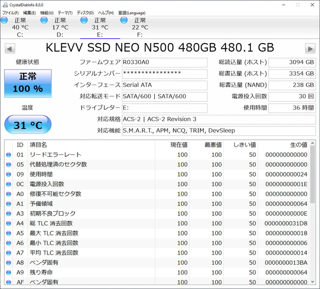格安系SSDの「NEO N500」。NCQやTRIMといった基本的な機能を搭載している