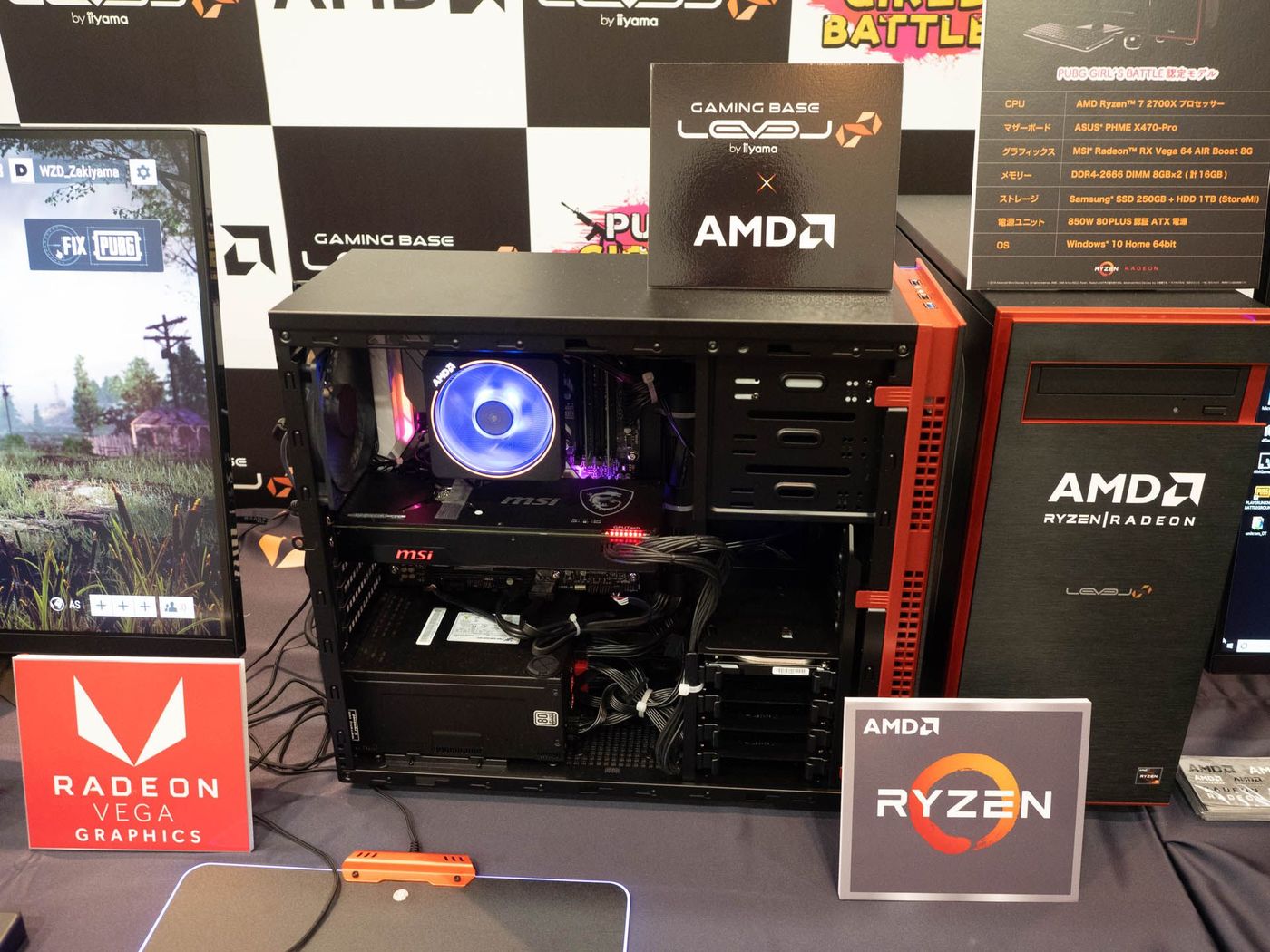 「AMD Ryzen 7 2700X」＆「Radeon RX Vega 64 AIR Boost 8G」の「LEVEL-R0X4-R72X-VSVI-PGB」