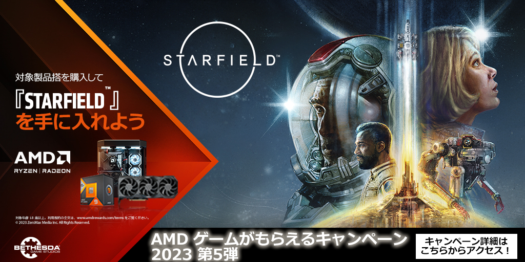 AMD HEROES | AMD公式ファンサイト